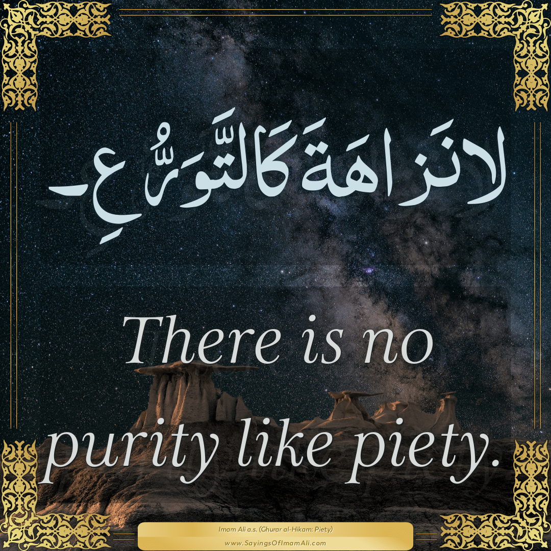 There is no purity like piety.